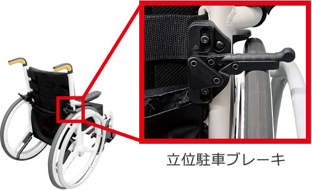 介助者用駐車ブレーキ