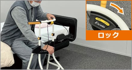 駐車ブレーキをロックするイメージ