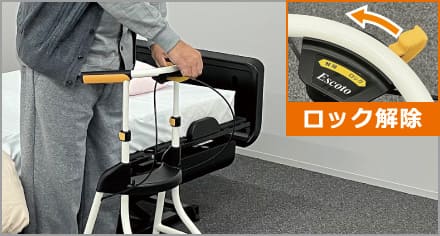 駐車ブレーキをロック解除する状態のイメージ