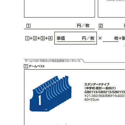 このページの商品を購入 ページのurlをコピー お気に入りページ お気に入りページに追加 カタログメニュー カタログ請求 シェア 印刷 Pdf 設定 ヘルプ 自動再生 戻る カタログを閉じる もくじ ビジュアルメニュー キーワード検索 付箋リスト お気に入り